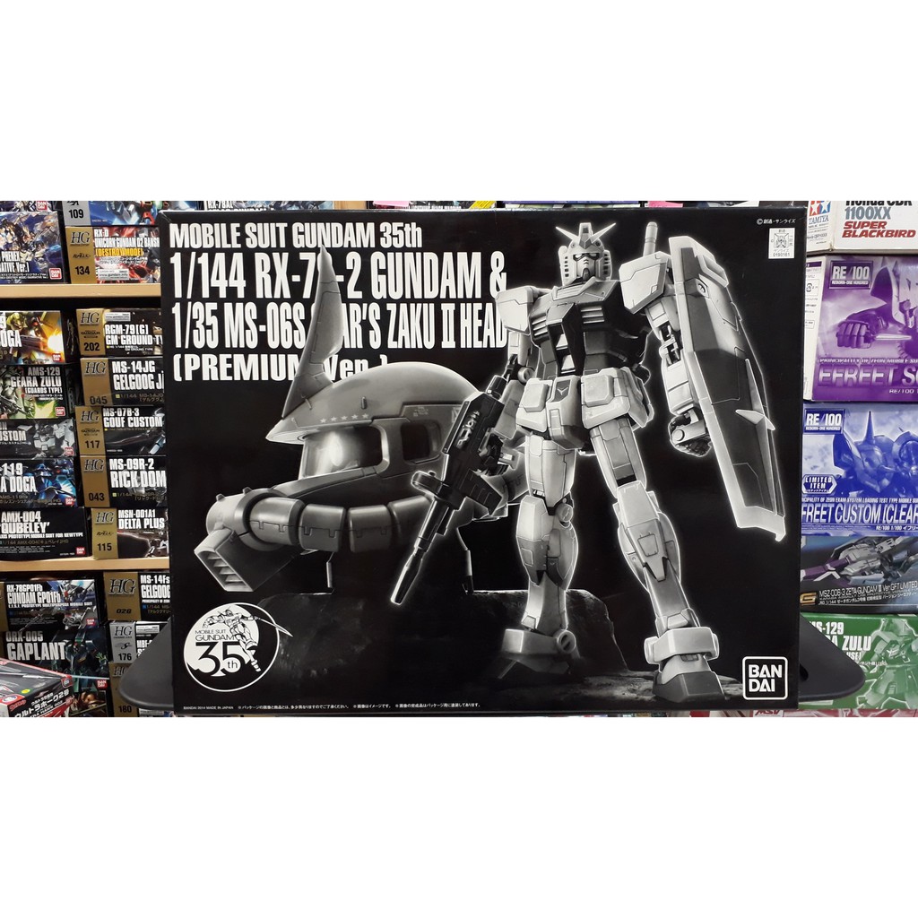 Limited Edition Pbandai : RG 1/144 RX-78-2 Gundam & 1/35 MS-06S Char's Zaku II Head Premium Ver. (Gu