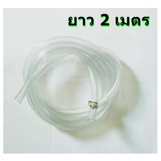 8x12mm 2m Computer PC Water Cooling ท่อระบายความร้อน PVC  ยาว 2 เมตร ขนาด 10- 12 มม.