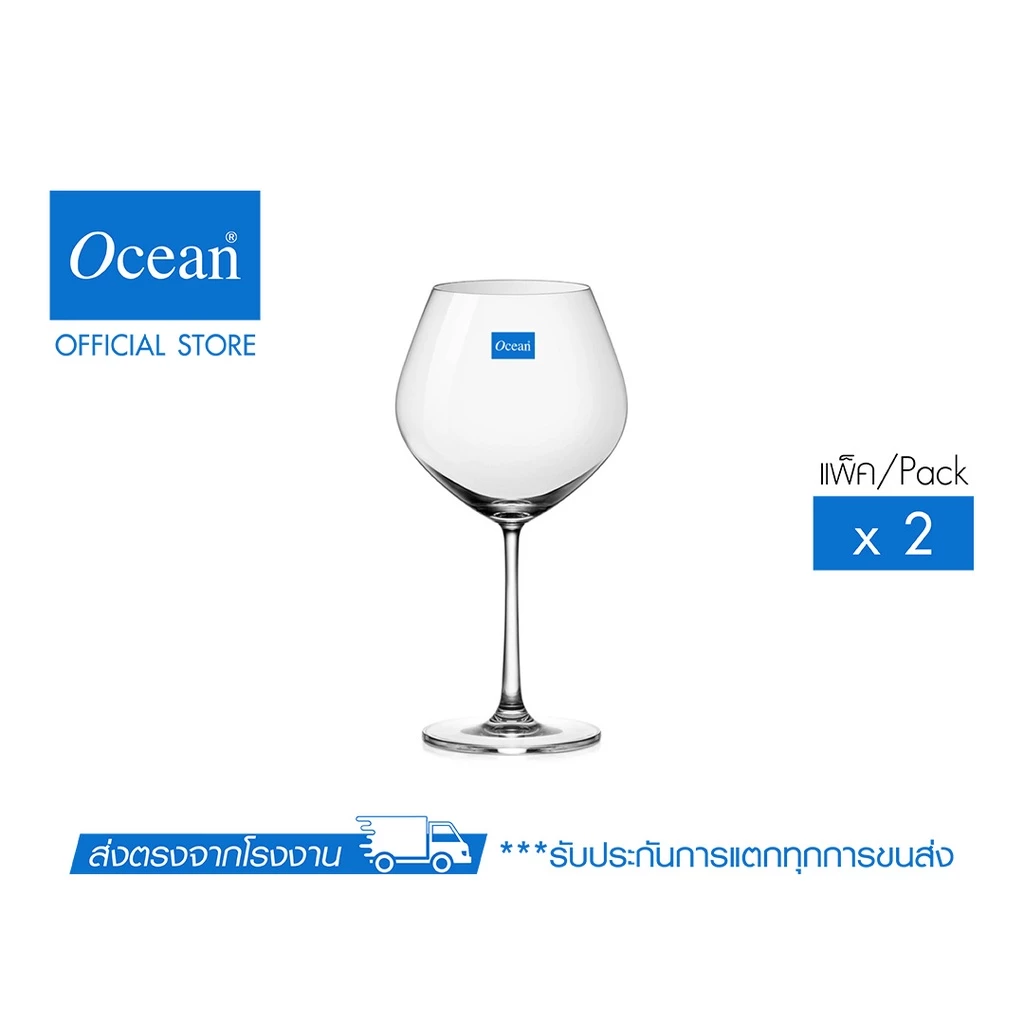 OCEAN แก้วไวน์แดง SANTE BURGUNDY 635 ML. (Pack of 2)