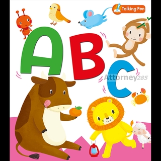 หนังสือ ABC ภาพรวมคำศัพท์ ที่จะชวนเด็ก ๆ มาเรียนรู้พยัญชนะภาษาอังกฤษ A-Z พร้อมภาพประกอบสวยงาม