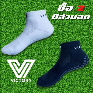 ถุงเท้ากันลื่น หุ้มข้อ ยี่ห้อ victory สวย มีสไตล์