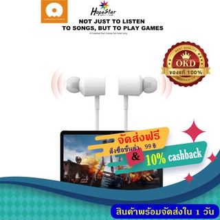 WUW-R42 หูฟังแท้ 100% small talk earphone เสียงดี หูฟังใช้สำหรับไอโฟน สินค้าคุ้มค่าดี คุณภาพดี