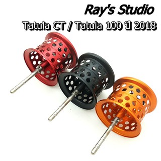 Spool Rays Studio Tatula CT / Tatula 100 ปี 2018 / garuda ของแต่งรอก สปูลแต่ง สปูนแต่ง