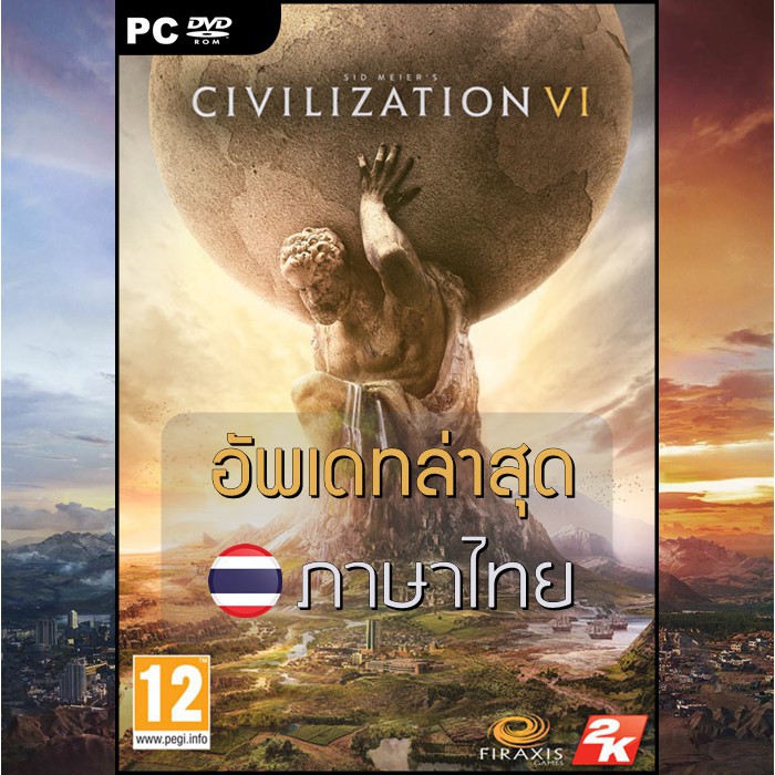 ai PC GAME เกมส์คอม แผ่น DVD USB Flashdrive | Sid Meier's Civilization VI ภาษาไทย + อัพเดทใหม่ล่าสุด
