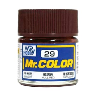 Mr.Color MC-29 Hull red สูตร Thinner