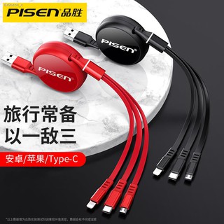 คุณภาพสูง✚℡PISEN Universal Multifunctional Charging Data cable หนึ่งเส้น สำหรับสาม, หัวชาร์จโทรศัพท์มือถือ, การชาร์จเร็ว