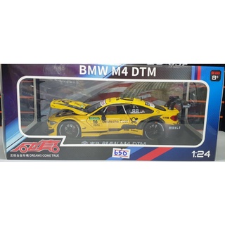 โมเดลรถเหล็ก BMW M4 เหลือง สเกล1:24