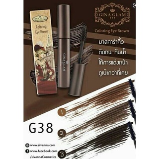 GINA GLAM Coloring Eyebrow – G38 ของแท้100%