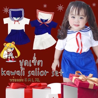 SET ชุดเซ็ต kawaii salior set
ชุดเสื้อกระโปรงเด็กน่ารักๆ