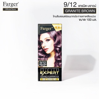 Farger น้ำยาย้อมผม  เบอร์ 9/12  สีแกรนิต บราวน์ 100 มล.