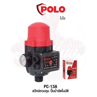 POLO PC-13A สวิทช์ปั๊มน้ำอัตโนมัติแบบมีเกจ