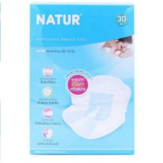 Natur แผ่นซับน้ำนมเนเจอร์ 30 ชิ้น