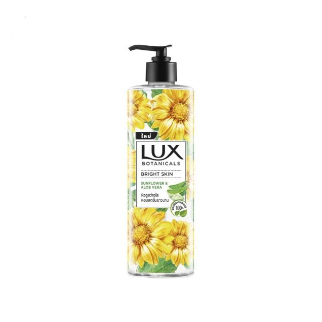 Lux Botanical Liquid Bright  450 ml  ลักส์ โบทานิคอล สบู่เหลว ไบรท์ 450