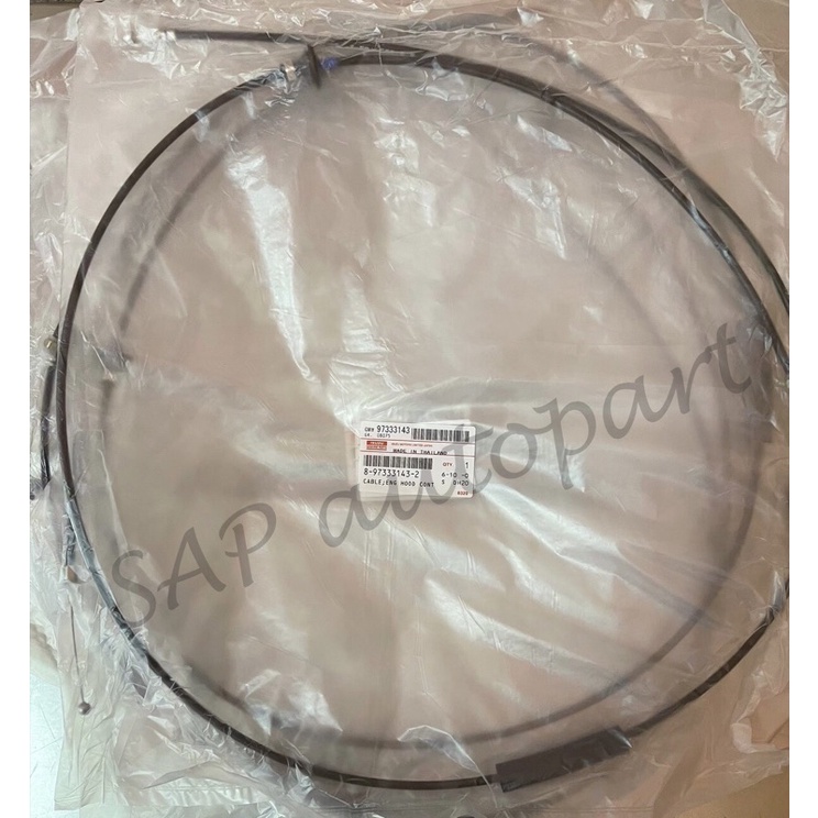 แท้จากศูนย์! สายดึงฝากระโปรง ISUZU DMAX ดีแม็ก ปี 2003-2011 (8-97333 143-2)