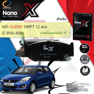 🔥 Compact รุ่นใหม่SUZUKI Swift ECO 1.2 ปี 2012-2017 Compact NANO X DEX 1818