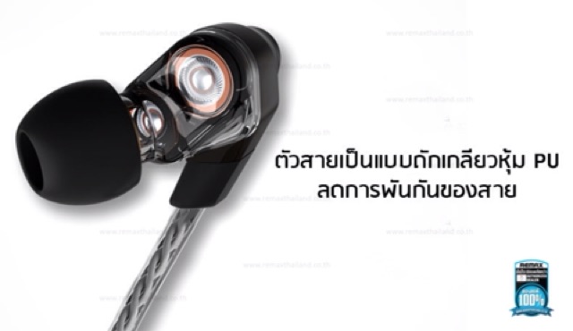SALEหูฟัง2ไดรเวอร์ Remax RM-580หูฟังSmalltalk Double Moving-Coil ...