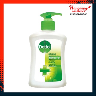 Dettol เดทตอล สบู่เหลวล้างมือ แอนตี้แบคทีเรีย สูตรออริจินัล 225 มล.