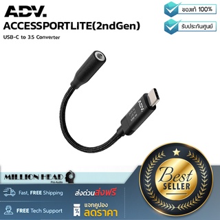 ADV : ACCESSPORT LITE (2nd Gen) By Millionhead (ตัวแปลง USB-C to 3.5)