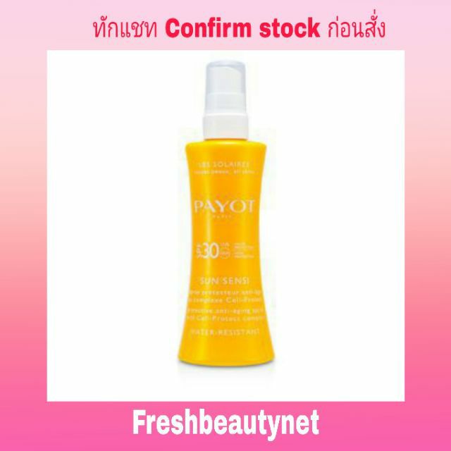PAYOT Les Solaires Sun Sensi - Protective Anti-Aging Spray For Body (Water Resistant) Size: 125ml/4.2oz