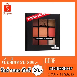 ทาตา odbo OD209 No.01-05