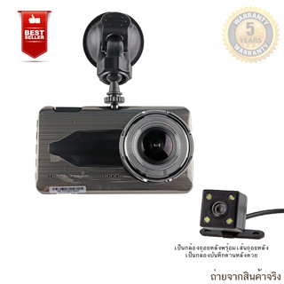 กล้องติดรถยนต์ E CAR E CAM หน้า/หลัง รุ่น E9 Touch Screen 1920P เมนูไทย