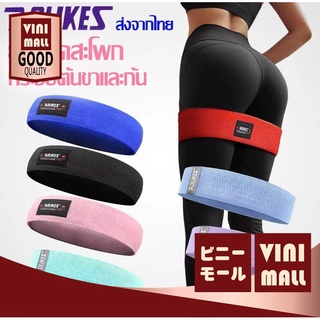 【พร้อมส่ง】VINIMALL S25 ยางยืดออกกำลังกาย ยางยืดสะโพก ผ้าหนาออกกำลังกาย กระชับต้นขาและก้น AOLIKES