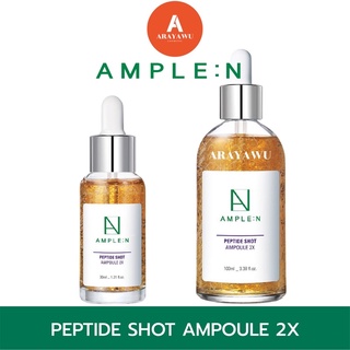 Coreana Ample N Peptide Shot Ampoule 2X 💚ฉลากไทย