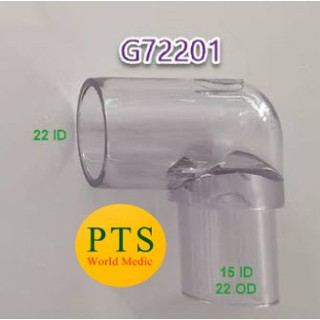 Swivel Elbow Durable (G72201)