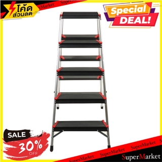 🌈BEST🌈 🔥HOT🔥 บันได MATALL R17105MW 2 ทาง 5 ขั้น บันไดทรงA DOUBLE-SIDED LADDER MATALL R17105MW 5-STEP 🛺💨