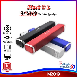 ลำโพงบูลทูธพกพา Music D.J. รุ่น M2019 Portable Speaker ลำโพงบูลทูธพกพา รองรับ Bluetooth / USB / AUX / SD Card / FM รับประกันศูนย์ 1 เดือน