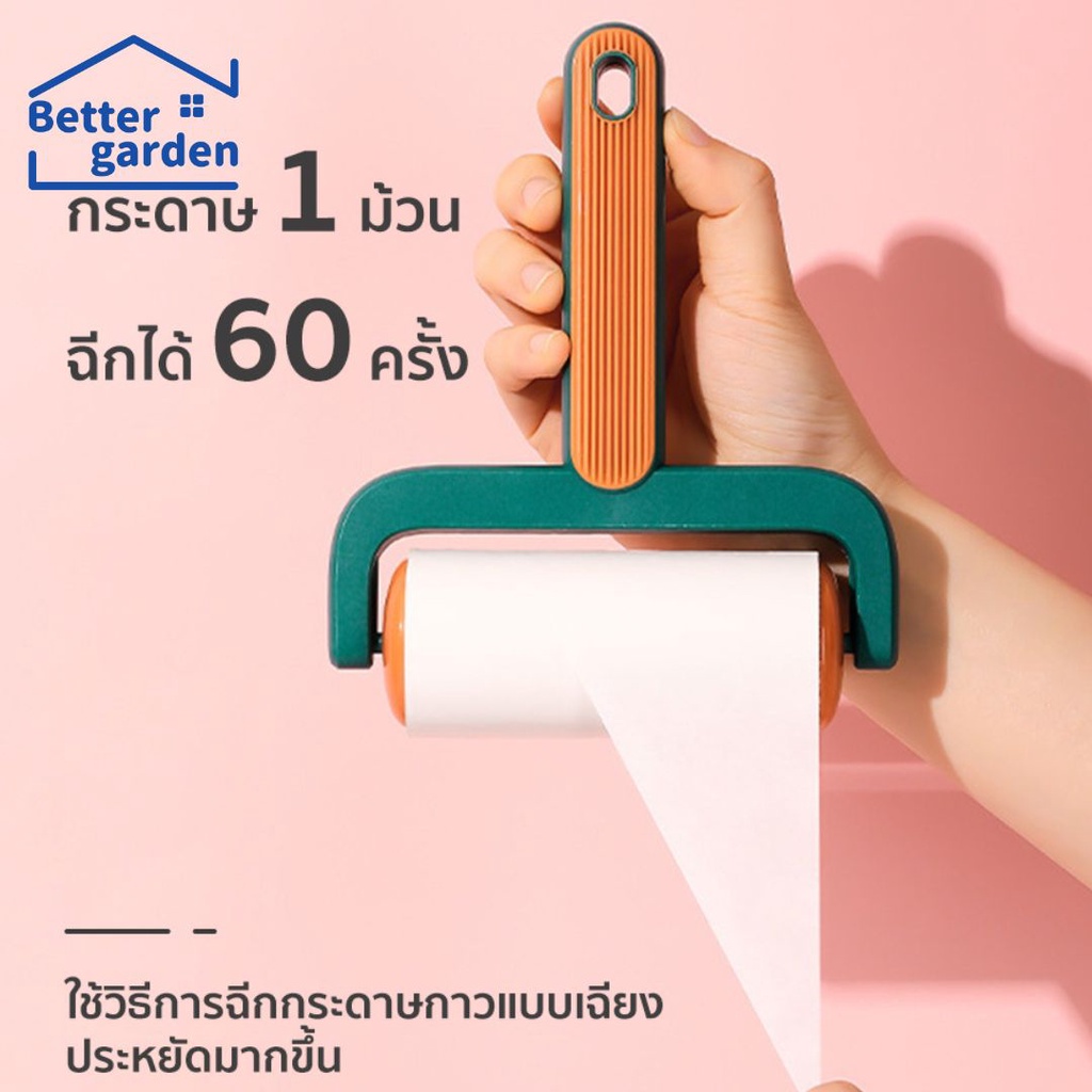 [Home] ลูกกลิ้งเก็บขน ลูกกลิ้งกำจัดขน พร้อมฝาปิด ลูกกลิ้งทำความสะอาด รีฟิลลูกกลิ้งขจัดฝุ่น กระดาษกาว เก็บขนและฝุ่น