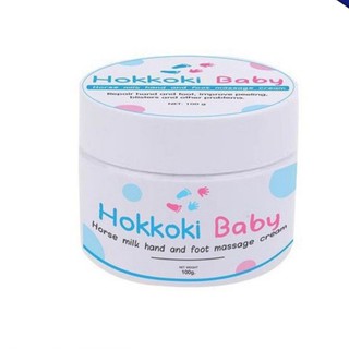 Hokkoki Baby ฮอกโกกิ เบบี้ ครีมทาเท้าขาว 100กรัม