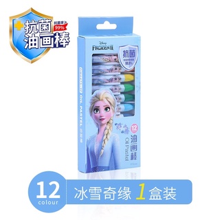 สีเทียน สีเทียนเด็ก สี เอลซ่า Elsa