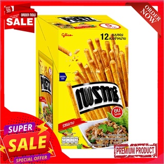 กูลิโกะ เพรทซ์ รสลาบ 15 กรัม แพ็ค 12 ซองบิสกิต คุกกี้ และแครกเกอร์Glico Pretz Larb 15 g x 12