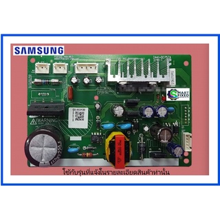 บอร์ดตู้เย็นซัมซุง/ASSY PCB INVERTER/SAMSUNG/DA92-00155D/พาร์ทแทน/DA92-00157B/อะไหล่แท้จากโรงงาน