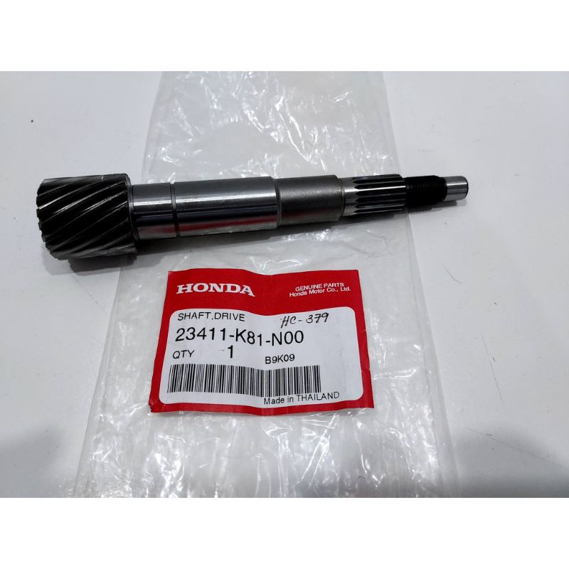 เพลาขับ(18ฟัน) Scoopy-i รุ่นไฟหน้าLED แท้ศูนย์ 23411-K81-N00