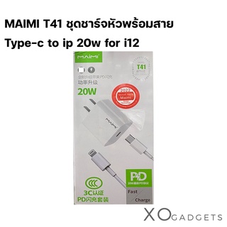 MAIMI T41 ชุดชาร์ทหัวพร้อมสาย Type-c to ip PD 20W  สำหรับ i12 i13