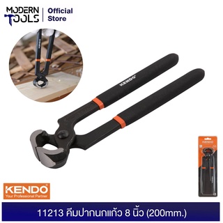 KENDO 11213 คีมปากนกแก้ว 8 นิ้ว (200mm.) | MODERNTOOLS OFFICIAL