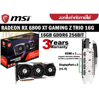 VGA (การ์ดแสดงผล) MSI RADEON RX 6800 XT GAMING Z TRIO 16G - 16GB GDDR6 256BIT ประกัน 3 ปี