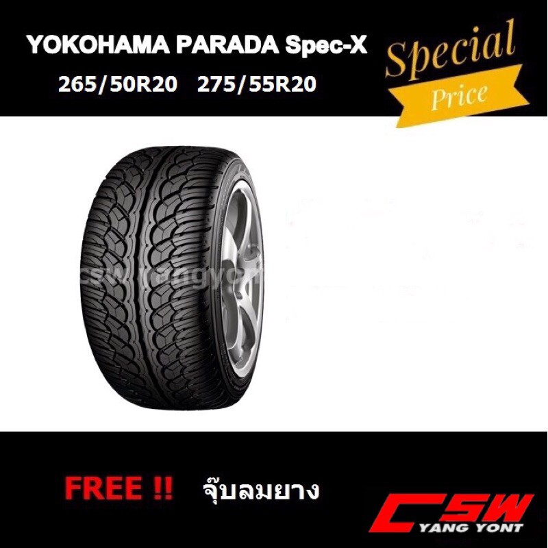 ยางรถยนต์YOKOHAMA PARADA Spec-X 265/50 r20 ปี21 (1เส้น) เส้นละ5,990