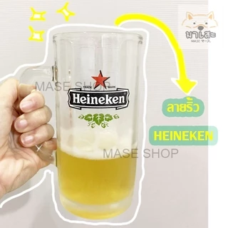 แก้วเบียร์มีหู แก้วน้ำใสใส่เหล้า 13 oz.( 400 ml )