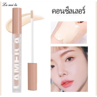 คอนซีลเลอร์เนื้อลิควิดLameila1031 ปกปิดรอยดำ รอยสิว ใต้ตา