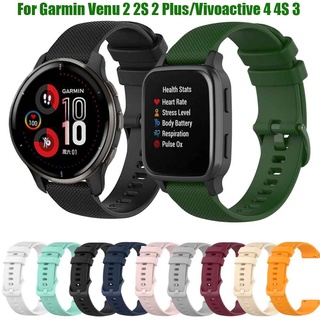 สายนาฬิกาข้อมือซิลิโคน สําหรับ Garmin Venu 2 Plus Garmin Vivoactive 4 4S 3 Forerunner 245 745 158 Vivomove