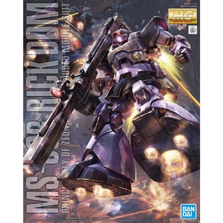 Rick Dom (MG) (Gundam Model Kits)