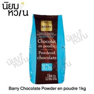 Barry Chocolate Powder en poudre 1kg