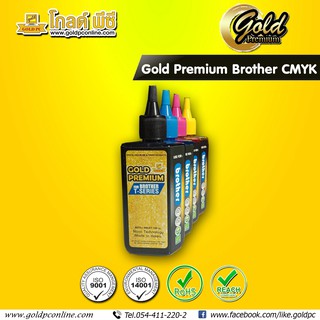 หมึก Brother 100 cc. (เทียบ) CMYK - Gold Premium