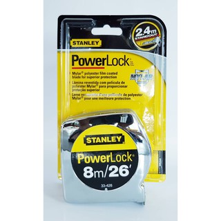 ตลับเมตร STANLEY  POWERLOCK 8 เมตร ของแท้แน่นอน!!