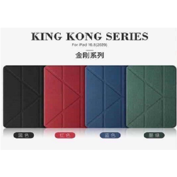 King Kong เคสสำหรับไอแผด โปร 11"/12.9" ปี 2021/22 บาง พับแบบออริกามิ ตั้งได้ทั้งแนวตั้ง/นอน ยี่ห้อ M