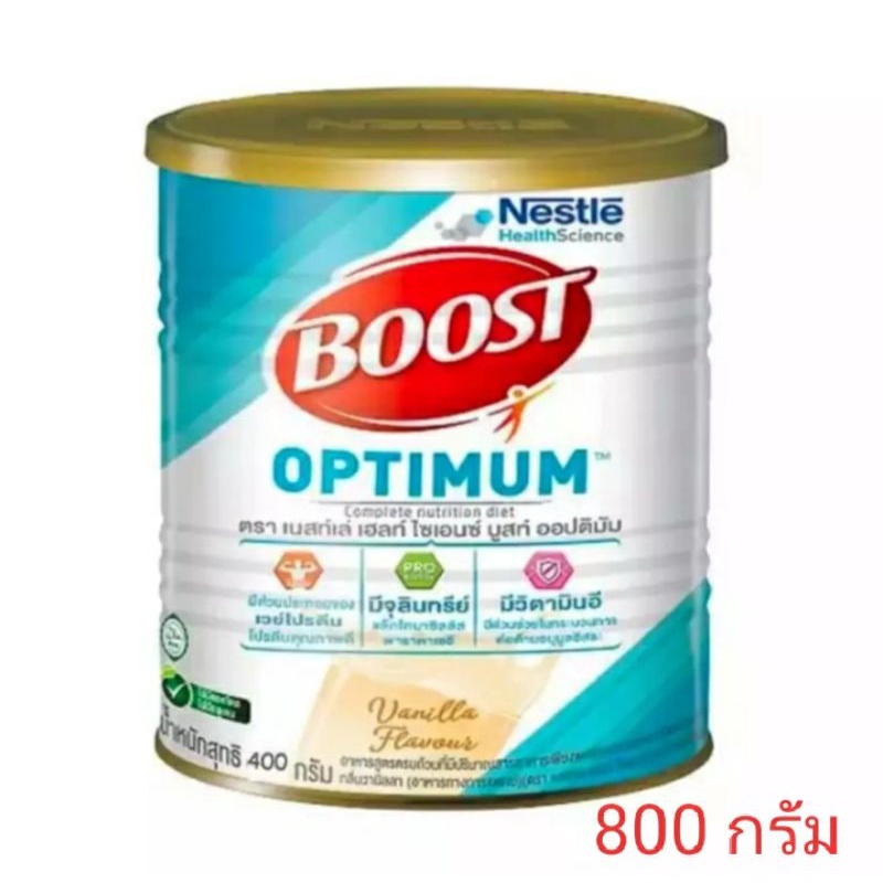 Boost Optimum ขนาด 800กรัม นมผงบูสท์ ออปติมัม EXP18/01/2024