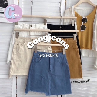 Gang_Jeans #501-2 (โค้ด SEPGAA ลด 30.-)กระโปรงทรงเอ เอวสูง แต่งชายขาด สีครีม สีดำ พร้อ